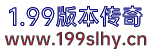 1.99神龙皓月