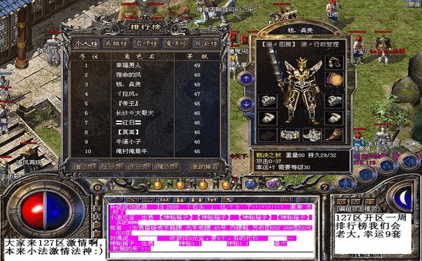 1.99毁灭皓月升刀必看：5条保命法则