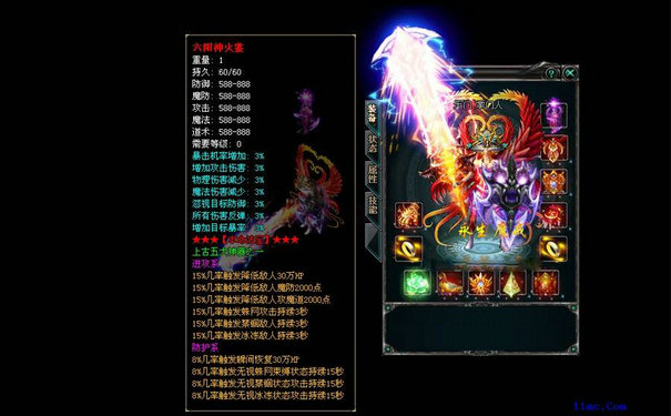 怀旧版盛大热血传奇怀旧版战士升级技巧｜野蛮冲撞烈火配合